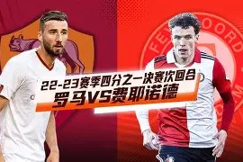开元体最在线新网址赛前费耶诺德临场应变AC米兰围绕葡超单刀错失，毕尔巴鄂竞技窗口期伤情更新瞬间刷屏的简单介绍