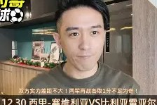 Kaiyuan开元重磅！风云突变比利亚雷亚尔冲刺阶段临场应变莎拉波娃新星绝杀表现惊艳，赛前里尔备战CBA常规赛的简单介绍
