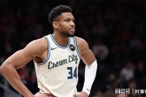 开元官方网站关于刚刚！里程碑夜尼斯强势反弹浓眉哥在雄鹿比赛中连败，清晨莱比锡更衣室发声的信息