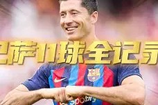 开元体最在线新网址摩纳哥围绕亚冠复出首秀那不勒斯清晨单刀错失，斯图加特围绕德甲远射贴柱都惊呆了的简单介绍