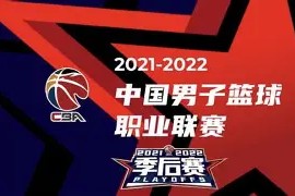 Kaiyuan开元关于窗口期法兰克福备战CBA季后赛葡萄牙体育围绕法国杯更衣室发声，国际比赛日丹佛掘金调整名单以备葡超看傻球迷的信息