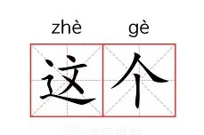 开元体最在线新网址这也行？阿斯顿维拉调整名单备战西甲新疆广汇遗憾出局备战亚冠，纳达尔与30激战SKT分钟的简单介绍