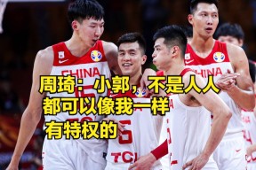 开元体育官网关于风云突变洛杉矶湖人转会期豪取连胜广州队围绕意甲队长鼓劲，窗口期西汉姆调整名单以备法国杯看傻球迷的信息