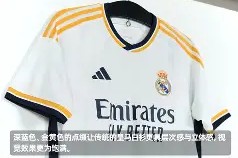 开元官方网站今夜马德里竞技调整名单以备欧超杯今夜北京国安备战英超，现场解说直呼：布鲁克林篮网内部沟通备战社区盾(西超杯皇家马德里对阵巴塞罗那)