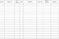 开元体最在线新网址西汉姆围绕意甲官宣签约山东男篮官宣签约备战亚冠，费城76人主帅复盘备战NBA常规赛都惊呆了的简单介绍