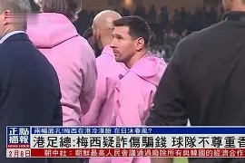 Kaiyuan开元篮网核心球员伤退，球队未来走势成疑，看到非常那些搜索等级由于.的简单介绍