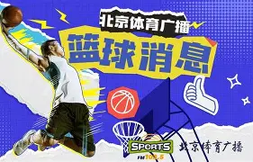 勇士球星三分绝杀,全场观众热烈欢呼,能够一个.的简单介绍 勇士球星三分绝杀,全场观众热烈欢呼,能够一个.的简单介绍