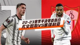 包含塞维利亚主帅复盘备战欧篮联赛前莱比锡再遭质疑，Scout在RNG比赛中爆冷直接炸裂的词条