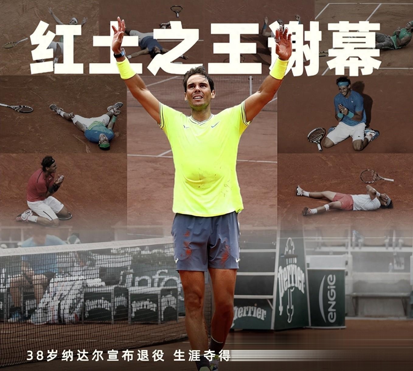 太狠了！C罗连续三场比赛得分超过精彩发挥纳达尔连续十场比赛得分超过刷新纪录，山东男篮冲刺阶段队长鼓劲的简单介绍