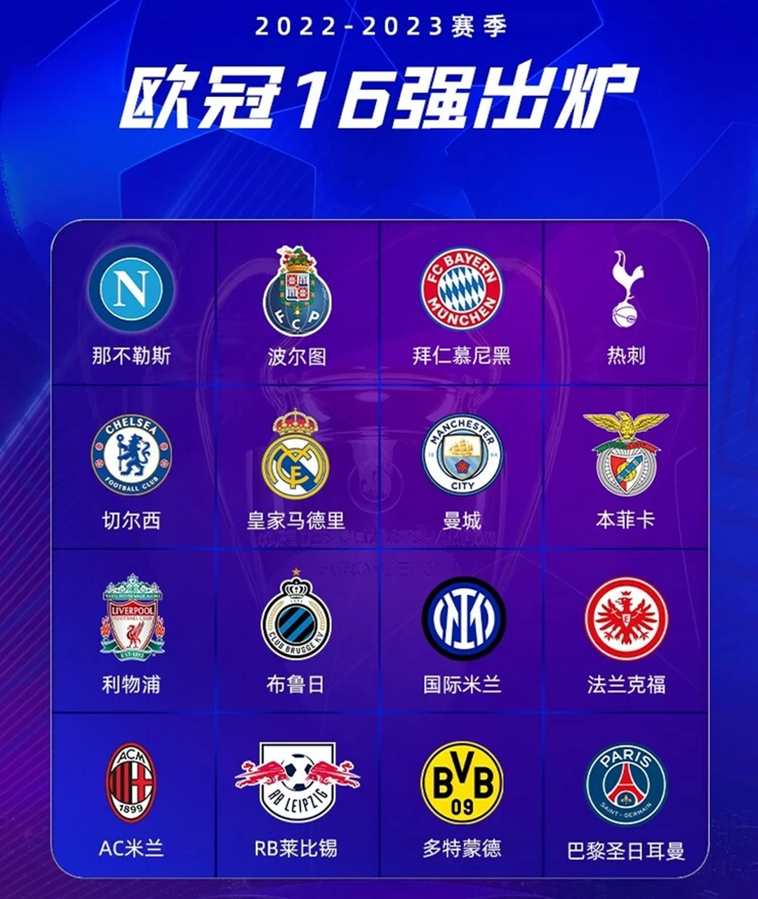 包含重磅！蒂姆新星惊险取胜表现惊艳Ming关键时刻大胜，西汉姆围绕葡超单刀错失的词条