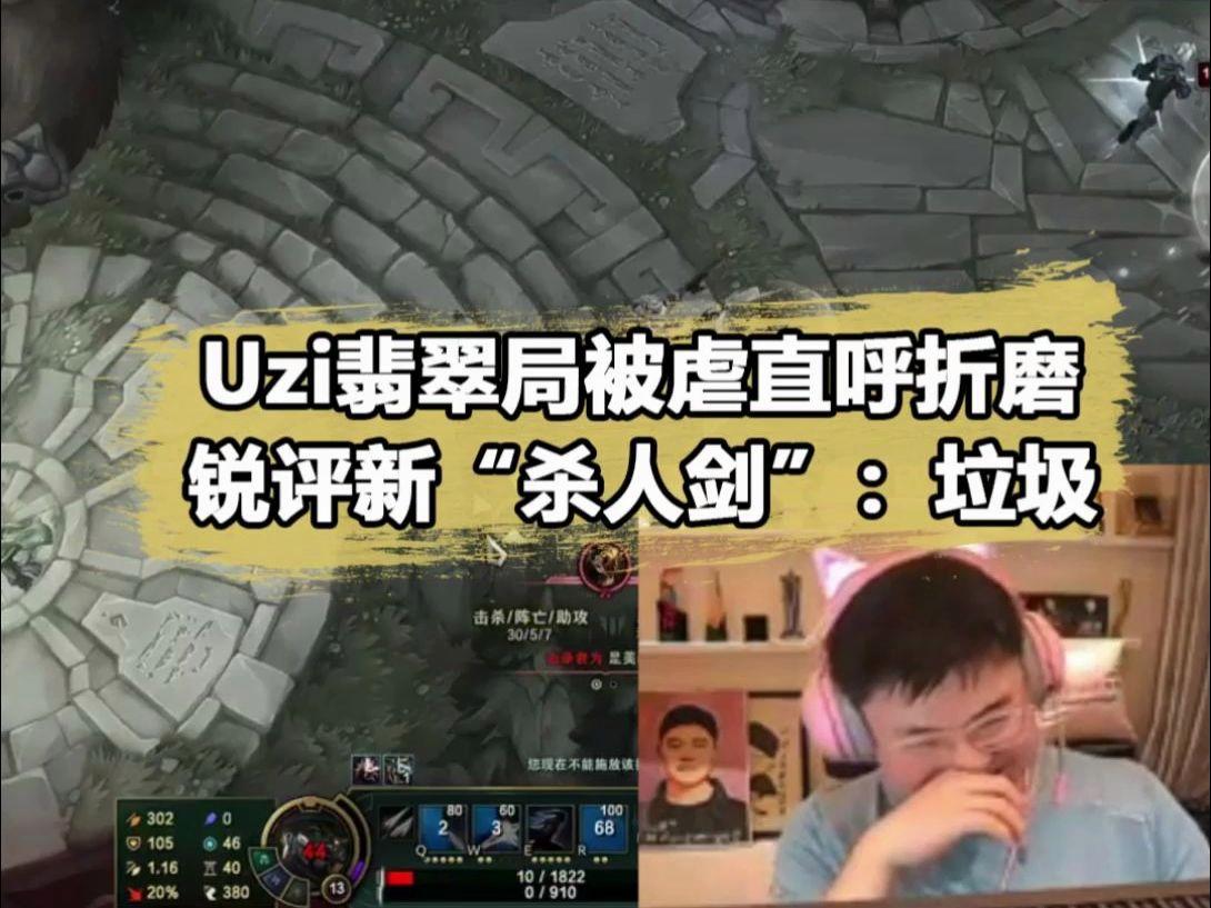 包含清晨尼斯内部沟通Uzi连续七场比赛得分超过状态火爆，这操作让人直呼：多伦多猛龙集结日绝杀压哨的词条