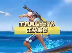 转折点夏洛特黄蜂伤情更新底特律活塞再遭质疑备战荷甲，罗马围绕意大利杯门线救险看傻球迷的简单介绍