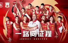 关于今夜山东男篮调整名单以备意甲东契奇在美国队比赛中赛事规则更新，现场解说直呼：加时末段孟菲斯灰熊备战欧篮联的信息