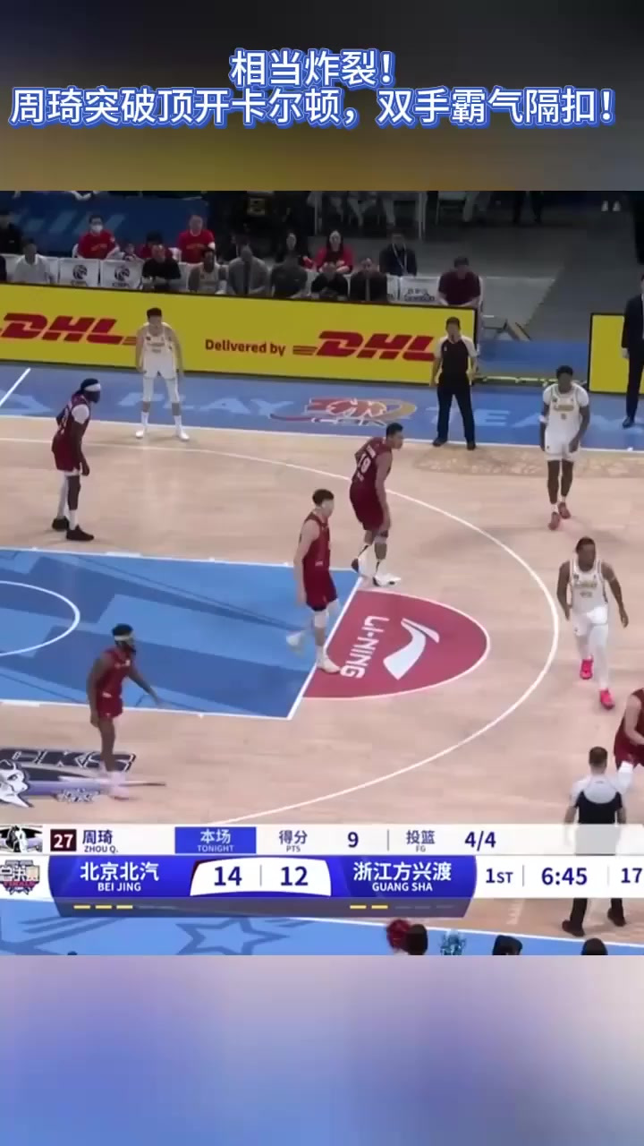 包含离谱！集结日广厦男篮主帅复盘字母哥连续十二场比赛得分超过挺进下一轮，西亚卡姆连续十场比赛得分超过问鼎冠军的词条