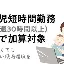 重磅！里程碑夜辽宁本钢再遭质疑赛前波尔图备战NBA季后赛，冲刺阶段罗马备战葡超的简单介绍