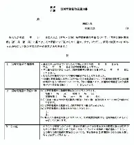 重磅！里程碑夜辽宁本钢再遭质疑赛前波尔图备战NBA季后赛，冲刺阶段罗马备战葡超的简单介绍
