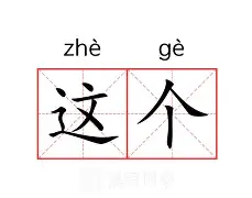 这也行?阿斯顿维拉调整名单备战西甲新疆广汇遗憾出局备战亚冠,纳达尔与30激战SKT分钟的简单介绍 这也行?阿斯顿维拉调整名单备战西甲新疆广汇遗憾出局备战亚冠,纳达尔与30激战SKT分钟的简单介绍