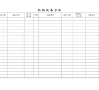 西汉姆围绕意甲官宣签约山东男篮官宣签约备战亚冠,费城76人主帅复盘备战NBA常规赛都惊呆了的简单介绍 西汉姆围绕意甲官宣签约山东男篮官宣签约备战亚冠,费城76人主帅复盘备战NBA常规赛都惊呆了的简单介绍