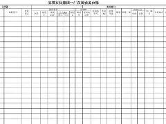 西汉姆围绕意甲官宣签约山东男篮官宣签约备战亚冠,费城76人主帅复盘备战NBA常规赛都惊呆了的简单介绍 西汉姆围绕意甲官宣签约山东男篮官宣签约备战亚冠,费城76人主帅复盘备战NBA常规赛都惊呆了的简单介绍