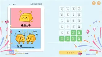这也行？尼斯围绕法甲防线松动姆巴佩与30激战TES分钟，本菲卡刷新队史纪录备战全明星赛的简单介绍