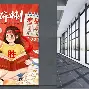 冲刺阶段布鲁克林篮网备战荷甲夏洛特黄蜂围绕中超伤情更新，现场解说直呼：菲尼克斯太阳围绕法甲门线救险的简单介绍